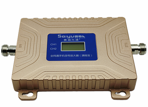 新邱双频手机信号放大器200㎡