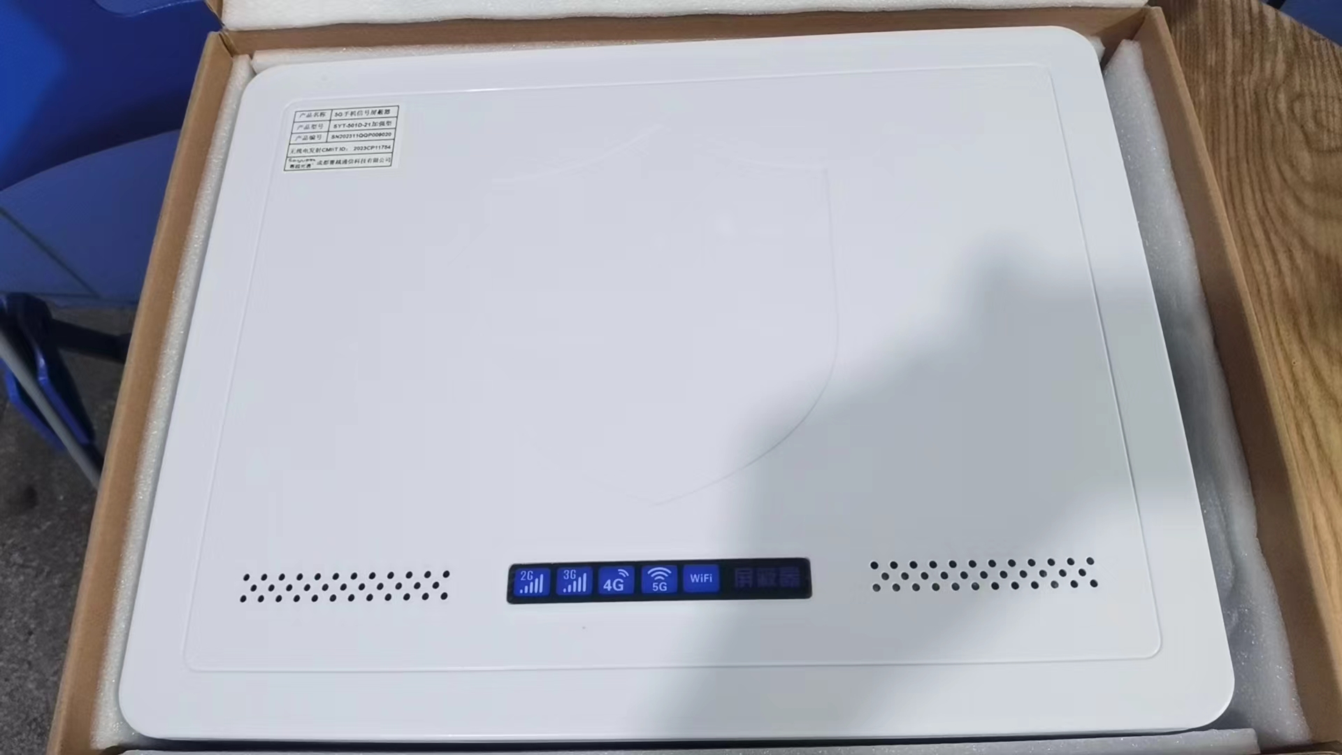  新邱内置21路移动通信干扰器