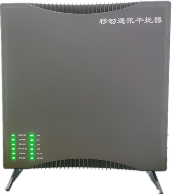  新邱信令级放装型数字移动通信干扰器