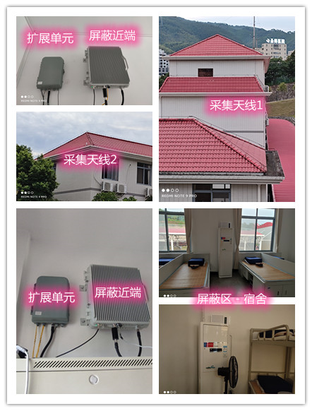  新邱某武警部队宿舍屏蔽案例（数字信令级）