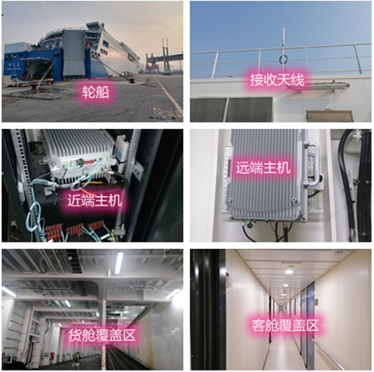  新邱海上游轮轮船渔船覆盖案例