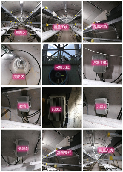  新邱电力管廊覆盖天线方案案例