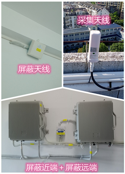  新邱某检察院保密室屏蔽案例（数字信令级）