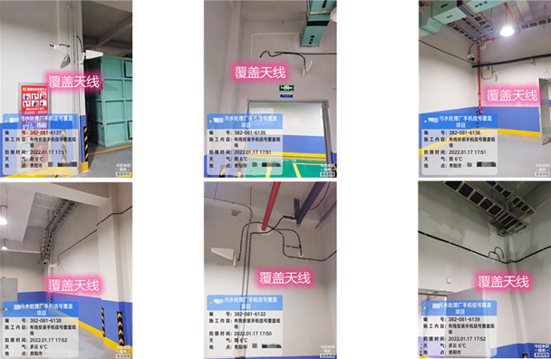  新邱污水处理净水厂地下箱体覆盖案例